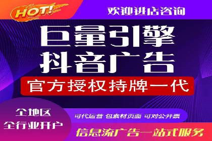 某信息流广告公司如何通过数据分析提升广告效果